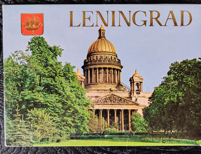 Leningrad Pietari Venäjä 16 korttia