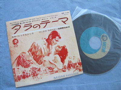 Gone with the wind soundtrack 7 45 japani mono