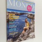 Mondo 11/2018 - pikkukuva 1