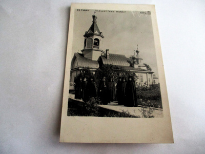 Petsamo - 1937 Kirvun Valokuvaamo no 2024