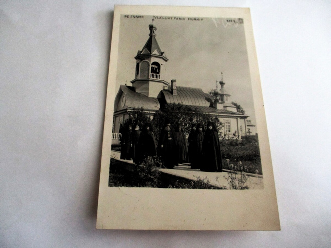Petsamo - 1937 Kirvun Valokuvaamo no 2024