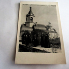 Petsamo - 1937 Kirvun Valokuvaamo no 2024 - pikkukuva 1