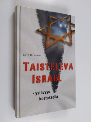 Eero Hirvonen : Taisteleva Israel : ystävyys koetuksella