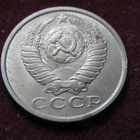 15 kopeekkaa 1988 Neuvostoliitto-Soviet Union - pikkukuva 2