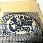 1924 Varpakylä osoitekortti - pikkukuva 2