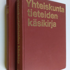 Yhteiskuntatieteiden käsikirja 1-2 - pikkukuva 1