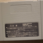 Bomberman B-Daman Nintendo SFC JPN L - pikkukuva 2