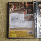 ULVOVA MYLLÄRI DVD - pikkukuva 2