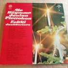 LP  Erkki Junkkarisen 2 lättyä - pikkukuva 5