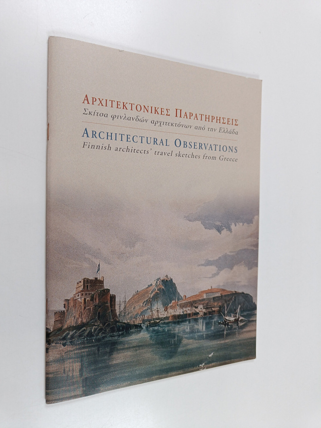 Jari Pakkanen : Architektonikes paratereseis : skitsa phi...