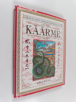 Man-ho Kwok : Käärme
