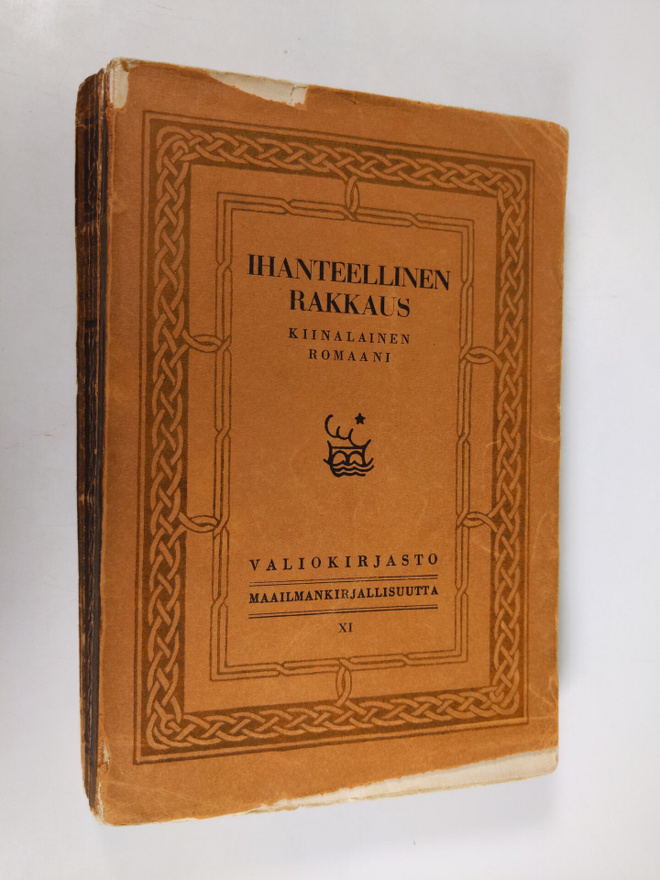 Ihanteellinen rakkaus : klassillinen kiinalainen rakkausr...