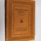 Ihanteellinen rakkaus : klassillinen kiinalainen rakkausr... - pikkukuva 1