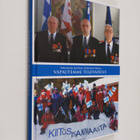 Vapautemme tulevaisuus : veteraanien perinteen siirtämine... - pikkukuva 1