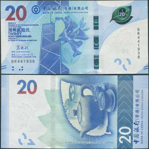 Hong Kong BOC 20 Dollars 2018  (P-348) UNC AA prefix