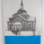 Taivalkosken seurakunta 1879-1979 - pikkukuva 2