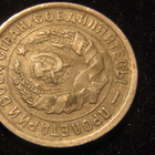 20 kopeekkaa 1933 Neuvostoliitto-Soviet Union - pikkukuva 2
