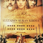 Kultaisen Kukan Kirous Dvd - pikkukuva 1