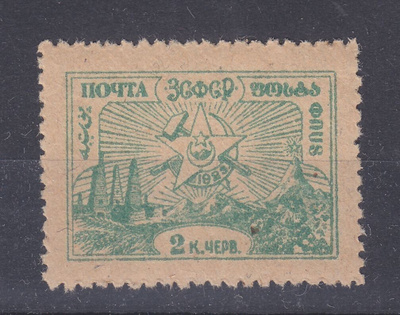 Transkaukasian ASNt 1923 Mi 28 postituoreena.