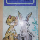 1967 JANNE-KISSAN JOULU - pikkukuva 2