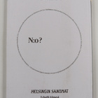 HS Teema 2/2019 : Minna Canth - pikkukuva 2