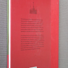 Ikkuna paratiisiin Arkangelin ikonit ( 1.p. 2003 ) - pikkukuva 2