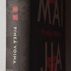 Mai Jia - Pimeä voima - pikkukuva 2
