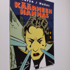 Jerome Charyn : Käärmeen hammas - pikkukuva 1