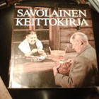 Bertta Räsänen  SAVOLAINEN KEITTOKIRJA ( 1 p. 1980 )Sis.pk:t - pikkukuva 1