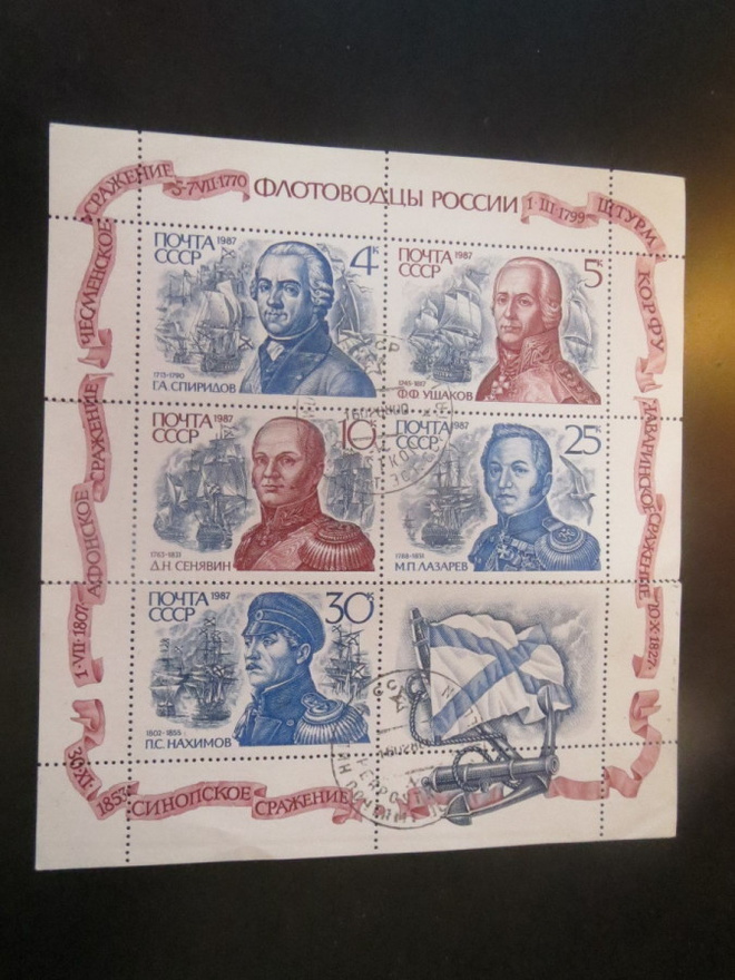 CCCP 1987: laivastokomentajia