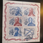 CCCP 1987: laivastokomentajia - pikkukuva 1