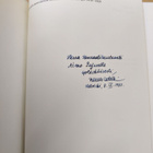 Korkeimpien suomalaisten kunniamerkkien haltijat 1918-1969 - pikkukuva 4