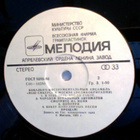 THE NEW SEEKERS :: IN MOSCOW :: VINYYLI LP USSR 1982 - pikkukuva 4