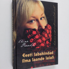 Aino Praakli : Eesti labakindad ilma laande laiali = Esto... - pikkukuva 1