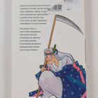 Rumiko Takahashi : Inuyasha 5 - pikkukuva 2