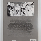 Pasquale Ruju ym. : Hirmumyrsky iskee Galvestoniin - pikkukuva 2