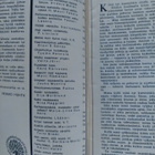 Pellervo No 11 heinäkuu 1970 - pikkukuva 2