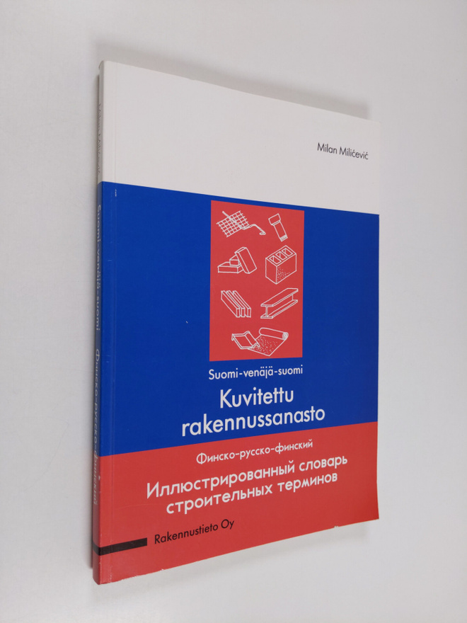 Milan Milicevic : Suomi-venäjä-suomi : kuvitettu rakennus...