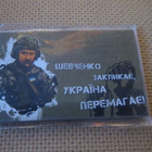Jääkaappimagneetti: Ukraina voittaa! - pikkukuva 1