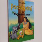 Päivi Lankinen : Pocahontas ja kotkanpoikanen : Disneyn s... - pikkukuva 1