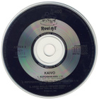 Kaivo • Reporankana CD Maxi-Single - pikkukuva 3