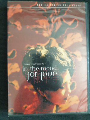 Criterion : In the Mood for Love (2000)