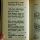 Jacques Monod Sattuma ja välttämättömyys (1970) - pikkukuva 4