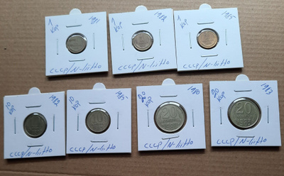 Cccp/N-liitto, 7kpl 1980-luvun kolikoita