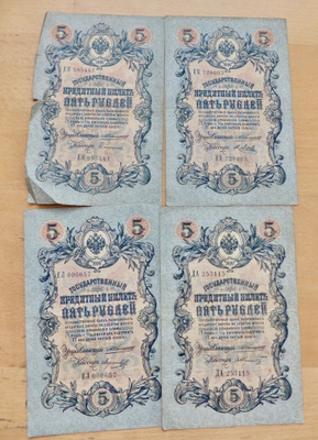 4 Seteliä Venäjä 5 ruplaa 1909 Nimmari Konshin