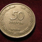50 pruta 1949-54. Israel - pikkukuva 1