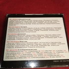 5CD JUNNUN JA IRWININ PARHAAT ( SIS POSTIKULU ) - pikkukuva 2