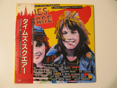 Times Square Japanilainen 2*LP OBI