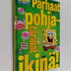 Sarah Willson : Parhaat pohjatarinat ikinä! - pikkukuva 1