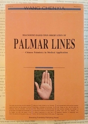 Diagnostics Based upon Observation of Palmar Lines